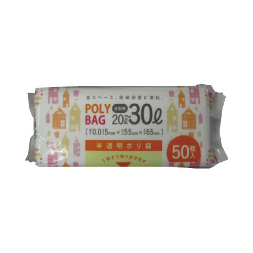 Ｃ－３０５Ｃ半透明ポリ袋２０－３０Ｌ１２００Ｐ