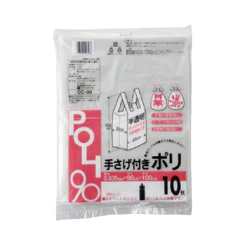 ＣＣ－９０手提付ポリ９０Ｌ半透明２００枚