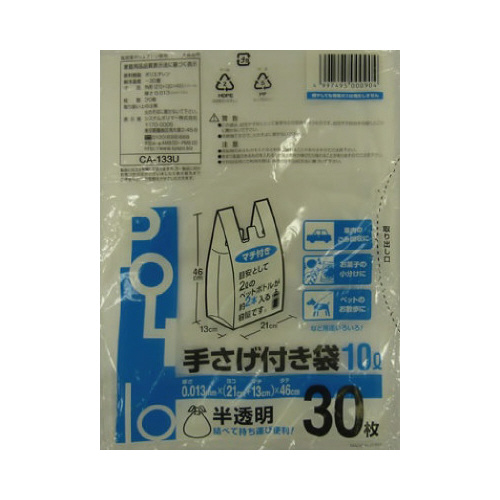 ＣＡ－１３３Ｕ手提付ポリ　半透明１０Ｌ３０００枚
