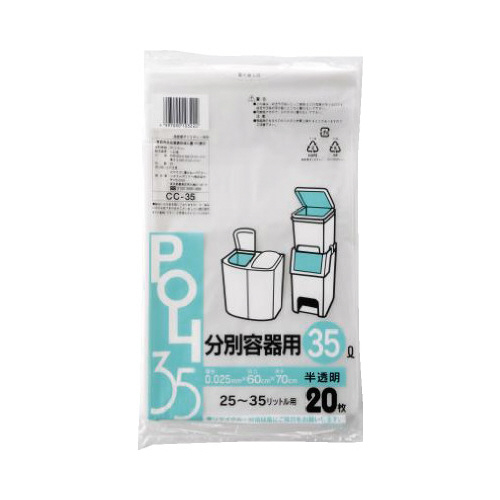 ＣＣ－３５　分別容器用３５Ｌ　半透明６００枚