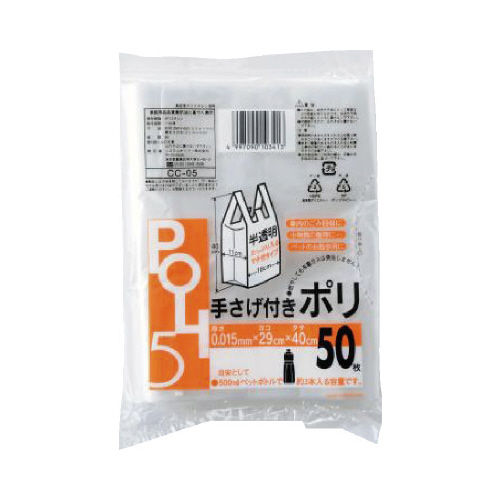 ＣＣ－０５手提付ポリ５Ｌ半透明１０００枚