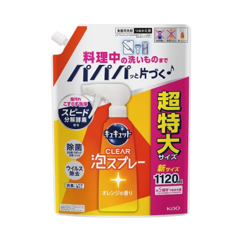キュキュット泡スプレー　詰替　１０５０ｍｌ