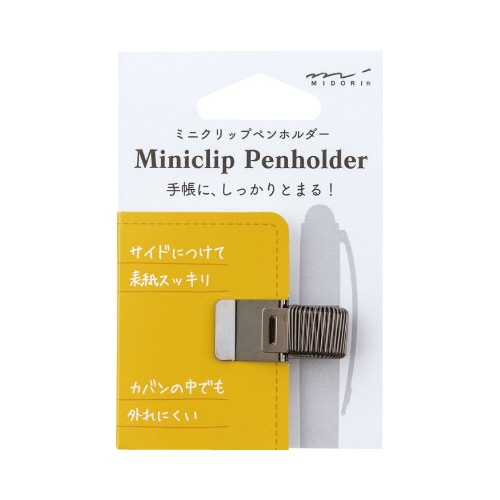 ミニクリップペンホルダー　黒