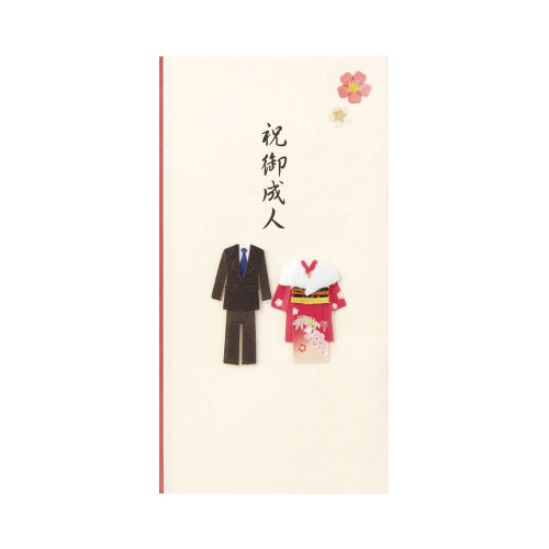 ＰＣ　金封１５５　御成人祝