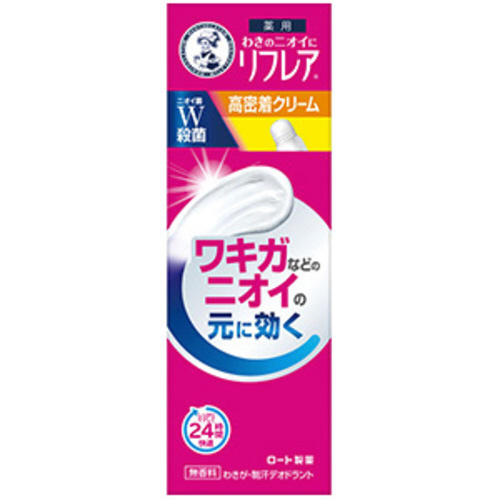 リフレアデオドラントＣ　２５ｇ
