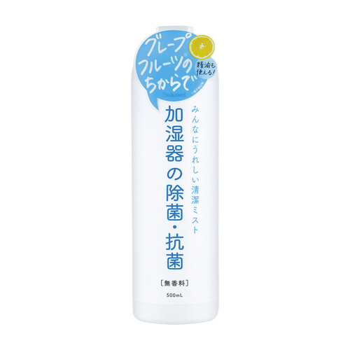 加湿器用除菌・抗菌ウォーター