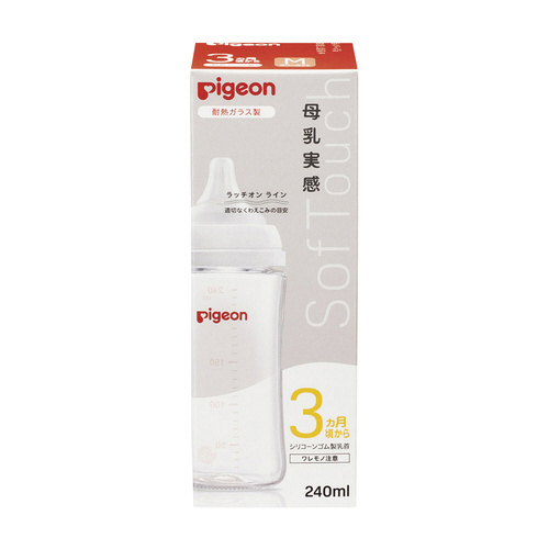 母乳実感哺乳びん（耐熱硝子）２４０ＭＬ