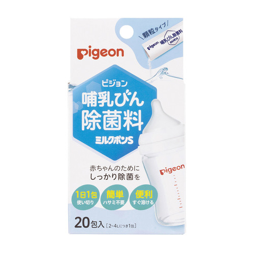 哺乳びん除菌料ミルクポンＳ
