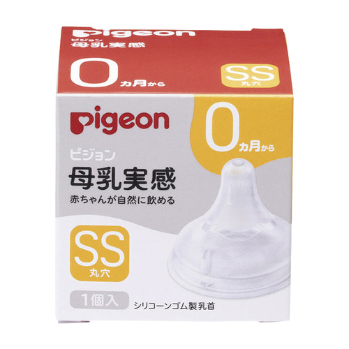 母乳実感乳首ＳＳ（新生児から）