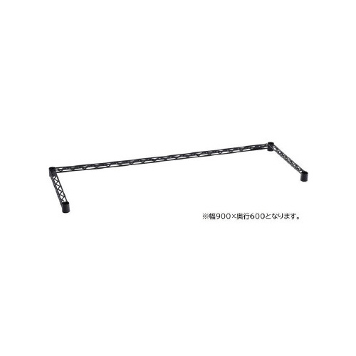 エレクターベーシッククロスバーＢ２４３６ＴＷＢ