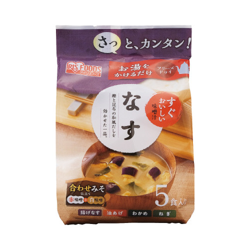 フリーズドライ味噌汁　茄子　５食入×１０※