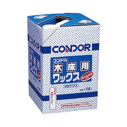 コンドル　木床用ワックス