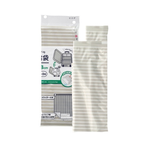 トラベル用衣類圧縮袋　Ｌ２枚入