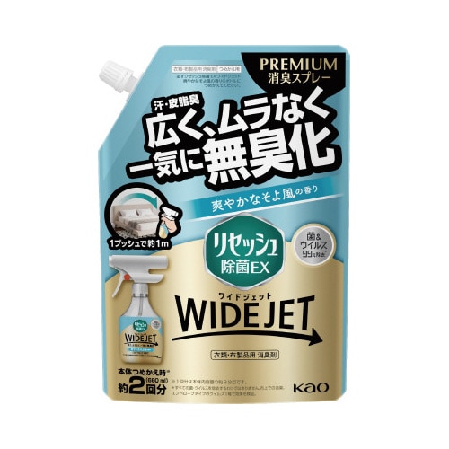 リセッシュ除菌ＥＸワイド爽やかなそよ風替６６０ｍｌ