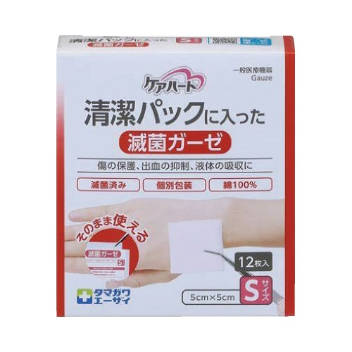 ＣＨ清潔パック滅菌ガーゼＳ　１２包