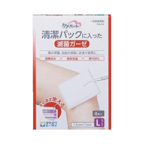 ＣＨ清潔パック滅菌ガーゼＬ　８包