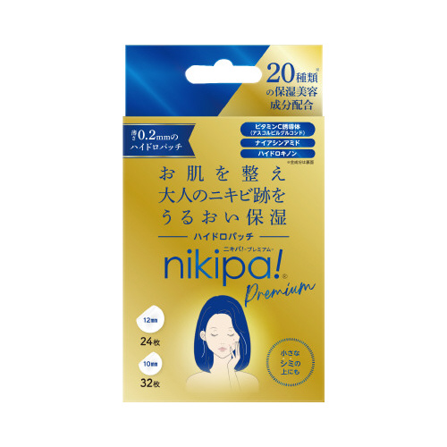 ニキパ！ハイドロパッチプレミアム　５６枚
