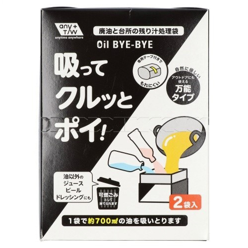 ＯＩＬ　ＢＹＥ－ＢＹＥ吸ってクルッとポイ