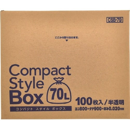 ＣＳＢ７９コンパクト７０Ｌ　ＢＯＸ半透明１００枚
