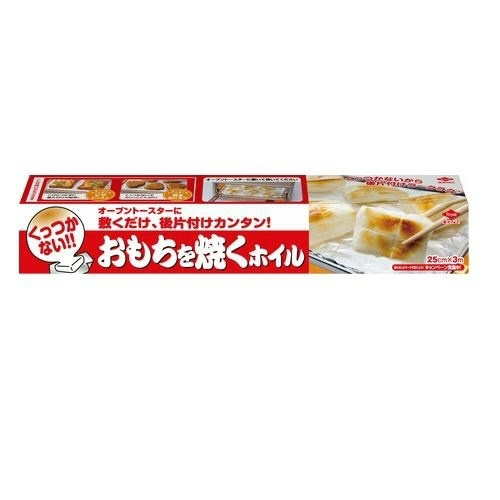 おもちを焼くホイル　３Ｍ