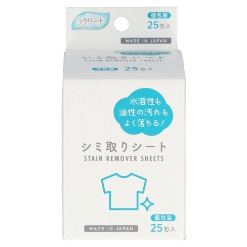ミセラ　シミ取りシート２５包