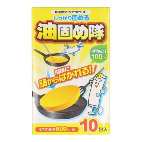 油固め隊１０包