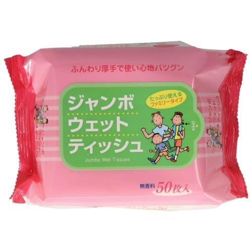 ジャンボウェットティッシュ５０枚