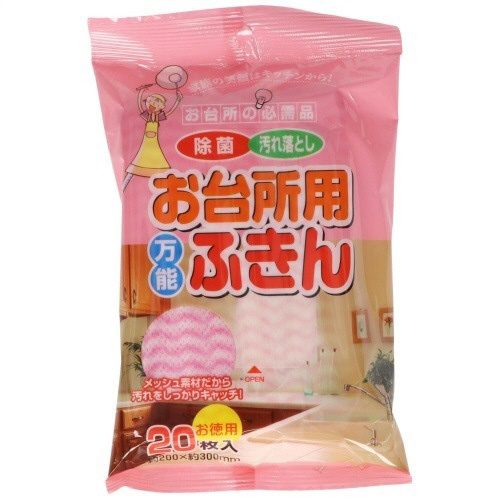 お台所用万能ふきん２０枚