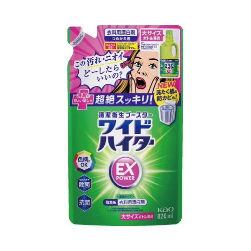 ワイドハイターＥＸパワー　大　詰替用　８２０ｍｌ