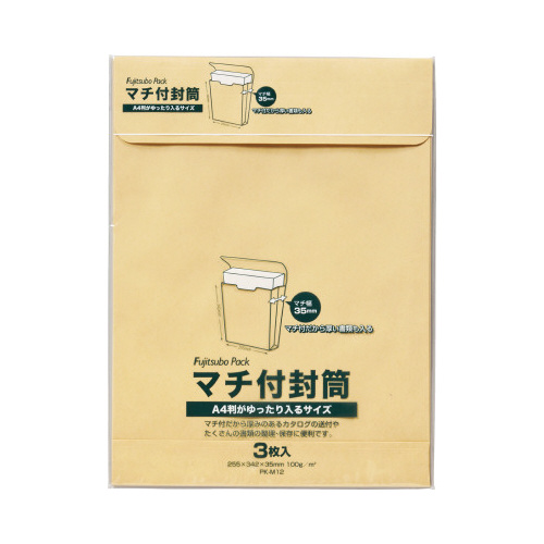 マチ付封筒　角２対応　１００Ｇ　１０パック