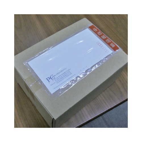 完全密封部分糊納品書長３　１４５×２８５　１００枚