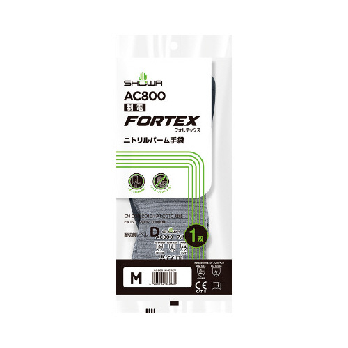 ＡＣ８００　制電フォルテックスニトリル　Ｍ×１０