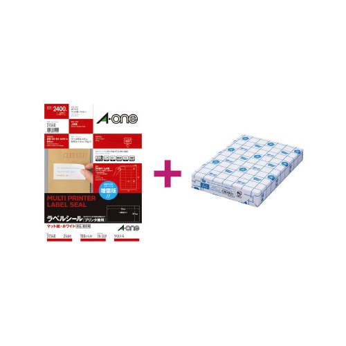 上質紙ラベル　２４面　コピー用紙Ａ４セット