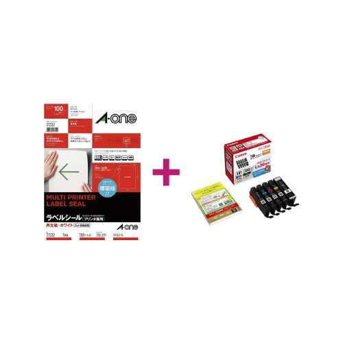 再生紙ラベルノーカット　３８１＋３８０インクセット