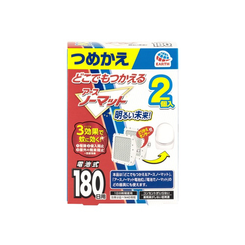 どこでもつかえるアースノーマット　１８０日替×３０