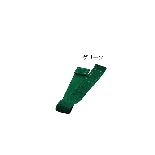止血バンド　グリーン　Ｓ－ＧＲ－Ｓ