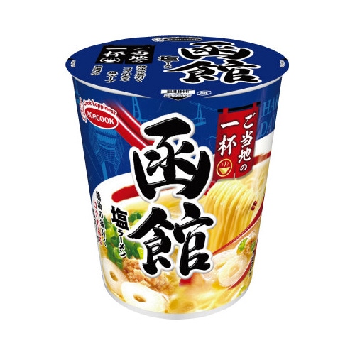 ご当地の一杯　函館　塩ラーメン　１２食※