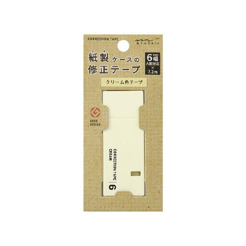 修正テープ　紙製　６ｍｍ　クリーム