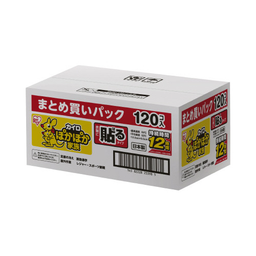 ぽかぽか家族　貼るＲ　１２０Ｐ　まとめ買い