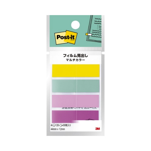 フィルム見出し　マルチカラー　６８８ＭＣ－５１０冊