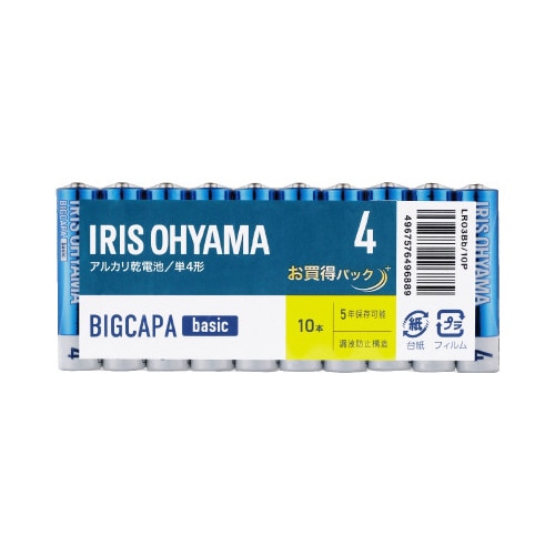 アルカリ乾電池　単４形　１０本パック