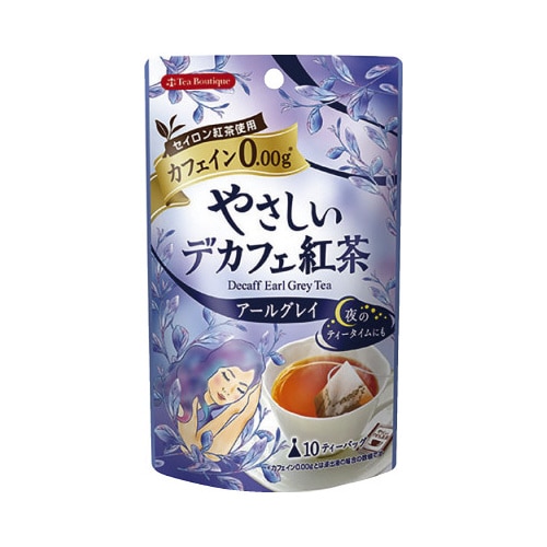 ティーブティック　やさしいデカフェアールグレイ※