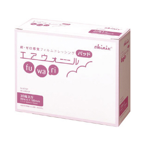 エアウォールふ・わ・りパッＮｏ．８０１０Ｐ×１０