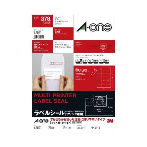 ラベル兼用ずらせる　Ａ４判２１面１８枚