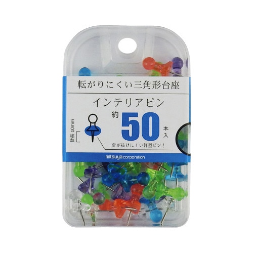 インテリアピン　色込　約５０本入