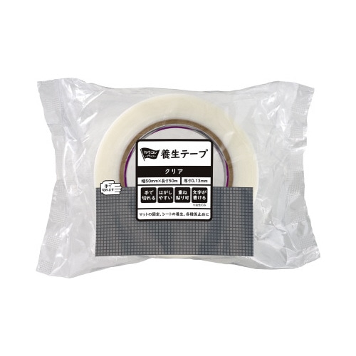 養生テープ　クリア　１巻　５０ｍ
