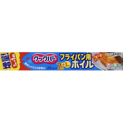 クックパーフライパン用ホイル２５ｃｍ７＋１ｍ増×３