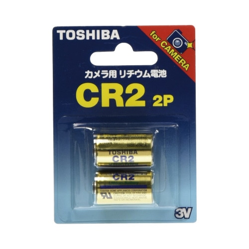 カメラ用リチウム電池３Ｖ　ＣＲ２（２個）