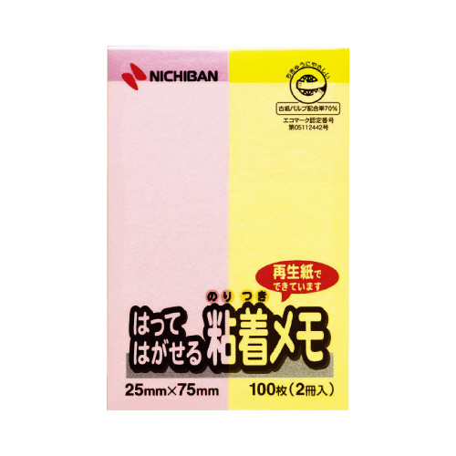 ポイントメモ２５×７５パステルライン混色２冊Ｘ１０