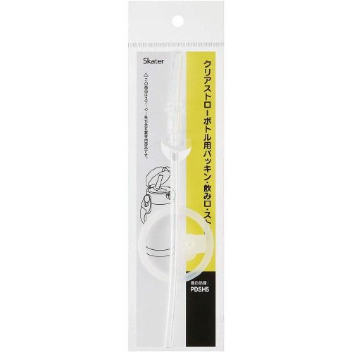 クリアボトル　替えストロー　パッキンセット×５